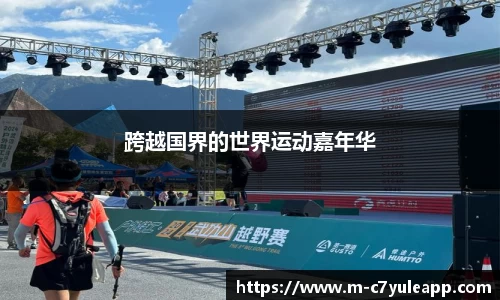 c7娱乐平台